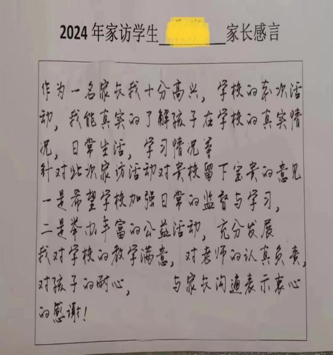 微信图片_20240206204805.jpg