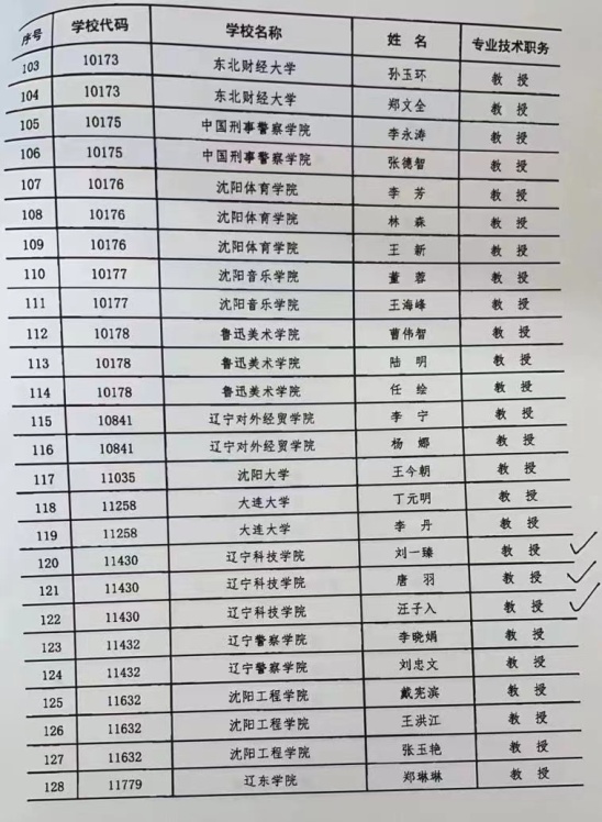 微信图片_20230330200447.jpg