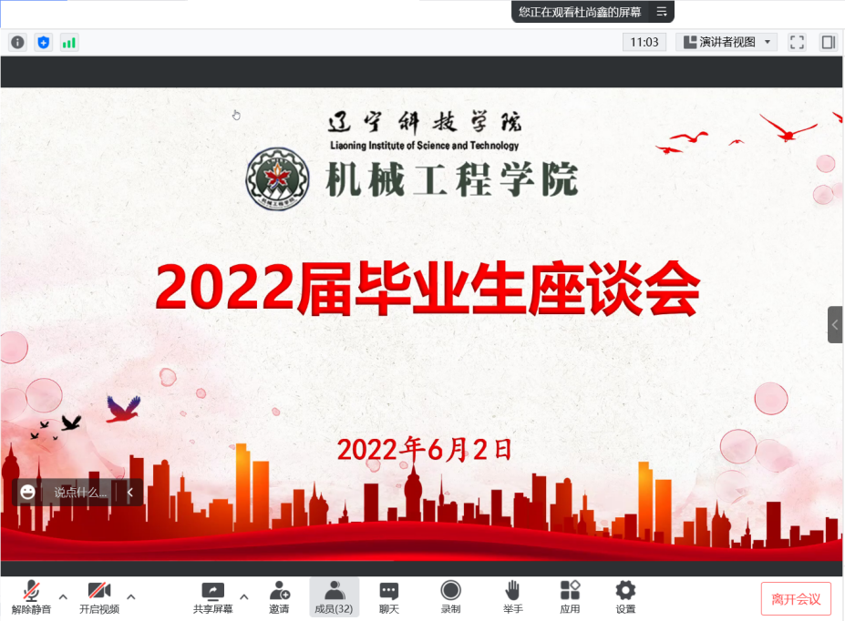 qq图片20220602223922