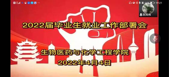 微信图片_20220404211538