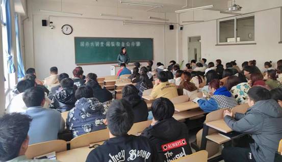 班主任给大学生开展国家安全教育